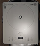 美的（Midea）家用电磁炉电陶炉电池炉2200W大功率猛火新型电磁灶一体微晶面板爆炒炒菜智能定时火锅炉MC-E22B60 实拍图