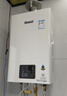林内（Rinnai）【小蛮腰】16升燃气热水器天然气【国家补贴15%】智慧恒温升级CPU低水压启动16GD31（JSQ31-GD31） 实拍图