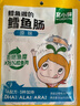 窝小芽 鳕鱼肠76%鳕鱼肉双重DHA营养儿童肉肠零食享婴儿宝宝辅食谱 【3袋】鳕鱼肠原味 实拍图