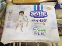 安儿乐（Anerle）小轻芯拉拉裤XL64片(12-17kg)超薄透气【品牌直供 安心品质】 实拍图