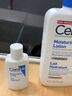 适乐肤（CeraVe）【试用体验装】熬夜修护PM乳3ml 实拍图