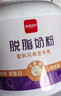 西域日记脱脂奶粉1kg罐装成人奶粉低脂高钙纯牛奶粉女士冲泡男士高蛋白 实拍图