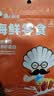 渔大叔 海鲜零食任选即食烤鱼片黄鱼酥鱿鱼丝海苔大连特产送礼礼物 松软鱿鱼片50g/超值购 实拍图