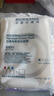 贝德玛（BIODERMA）敏感肌亲肤化妆棉卸妆棉50片100%新疆棉纯棉柔软大尺寸不含荧光剂 实拍图
