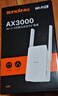 Tenda腾达 A33 3000M wifi信号放大器 千兆网口 wi-fi6增强扩大中继 无线网络AP扩展器 实拍图