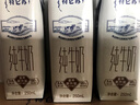 蒙牛【新鲜日期】特仑苏纯牛奶250ml*16盒 家庭早餐 送礼盒装  实拍图