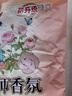 立白大师香氛洗衣粉4.9斤 洁净护色 祛味去渍 持久留香 实拍图
