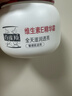 百雀羚维生素E精华霜50G维E全天滋润透亮保湿敏肌适用品质国货圣诞礼物 实拍图