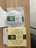 大益TAETEA茶叶普洱茶生茶7542饼茶盒装150g/盒 经典标杆口粮茶自饮 实拍图