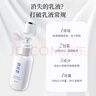 雪肌精SEKKISEI 轻绵美容乳液140ml 深度补水 滋养肌底 清爽控油 乳液 实拍图