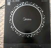美的（Midea）电磁炉电陶炉 2200W大功率家用猛火爆炒耐用面板八档火力纤薄电磁灶火锅炉 C22-RT22E01 实拍图