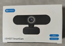 EMEET壹秘超清4K电脑直播摄像头免驱内置麦克风扬声器三合一多人视频通话会议网课多用摄像头C980 PRO 实拍图