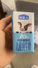 QQ星伊利原生A2β-酪蛋白儿童高钙纯牛奶125ml*28盒/箱 礼盒装 实拍图