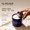 闪钻鱼子酱蛋白还原酸发膜染烫受损修护干枯毛躁柔顺滋养强补水护发素 鱼子酱发膜罐装500ml【更香更滋润】 正品保障 实拍图