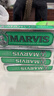 MARVIS玛尔仕强力薄荷味牙膏85ml（绿色）防龋护齿清洁 新旧包装随机发 实拍图