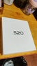 vivo S20 12GB+256GB 凤羽金 国家补贴 6500mAh超薄长续航 5000万防畸变柔光自拍 拍照 AI 手机 实拍图