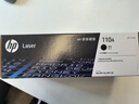 惠普（HP）W1110A原装黑色硒鼓 适用hp 108a/w 136a/w/nw 138p/pn/pnw 打印机硒鼓 实拍图