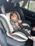 法雷曼儿童安全座椅汽车用0-12岁360度旋转婴儿宝宝车载坐躺i-Size认证 魔力灰pro【钢骨架+支撑腿】 实拍图