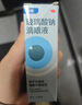 【原研进口】海露玻璃酸钠滴眼液 人工泪液 眼药水疲劳眼干眼涩视力模糊 德国原装进口 美瞳直接滴10ml/盒 实拍图