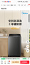 美的（Midea）波轮洗衣机全自动家用 MB75V36E 7.5公斤 洗衣机小型 免清洗 宿舍租房神器 以旧换新 家电国家补贴 实拍图