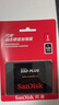 闪迪（SanDisk）1TB SSD固态硬盘535MB/s读速PLUS性能加强版SATA接口2.5英寸TLC颗粒台式机笔记本扩容电脑升级 实拍图
