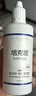培克能OK镜RGP硬性隐形眼镜接触镜角膜塑形镜护理液120ml*4MC 实拍图
