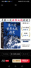 第二次世界大战战史（裸脊）畅销50余年、全球再版40余次的二战史经典 实拍图