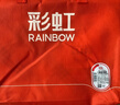 彩虹（RAINBOW） 电热毯双人双控(宽1.8/1.5m)电褥子电暖毯高温自动断电排潮除湿 双控双温 排潮烘被 2.0*1.8米 实拍图
