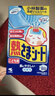 小林制药（KOBAYASHI）原装进口医用【退热贴】儿童蓝16片冰宝贴物理降温流感发烧防护 实拍图