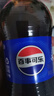 百事可乐Pepsi 碳酸饮料汽水 300ml*24瓶 小瓶整箱装 实拍图