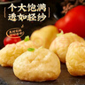 潮夫道云朵鱼腐240g 火锅食材丸料关东煮鱼丸子鱼豆腐鱼饼 老广味道 实拍图