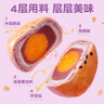 三只松鼠芋泥蛋黄酥500g 早餐面包传统中式糕点网红小吃办公室下午茶零食 实拍图
