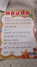拼音口诀歌拼音认知图 拼音字母表早教启蒙识字卡片儿童声母韵母整体认读音节一年级挂图 软白板 [2-8岁]  课外书课外 自主阅读假期读物凑单神器省钱卡暑假作业 一升二暑假衔接 小升初暑假衔接 实拍图