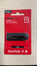 闪迪(SanDisk) 32GB USB3.0 U盘CZ600 小巧便携 高速读取 安全加密 广泛兼容 学习办公投标u盘 实拍图