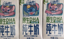 QQ星伊利原生DHA儿童纯牛奶125ml*16盒 礼盒装 许昕同款 实拍图