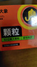 大象 避孕套 安全套 超薄大颗粒13只 情趣礼盒 计生用品 实拍图