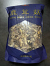 金唐鹿茸菇200g 原色无硫山珍菌菇干货 炒菜煲汤火锅食材 实拍图