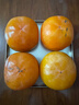 京逸顺丰北京特大磨盘柿子10斤新鲜软柿子盆柿冻柿脆柿房山大柿子水果 5斤特大果【单果约6-7两】 实拍图