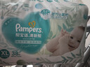 帮宝适超薄透气清新帮透氧Pro婴儿纸尿裤尿不湿尿片尿布XL38 实拍图