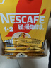 雀巢（Nestle）【樊振东同款】1+2奶香速溶咖啡0植脂末0反式脂肪三合一90条1350g 实拍图