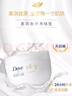 多芬（Dove）大白碗身体乳300ml  保湿补水温和护肤不粘腻持久留香润肤乳 实拍图