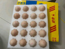 黄天鹅可生食鸡蛋 30枚/3.18斤 PLUS定制礼盒装鲜鸡蛋京东自营 无抗生素 实拍图