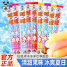 旺旺碎冰冰 随机混合味78MLX20条 果味饮料 吸吸果冻 棒棒冰 儿童零食 实拍图