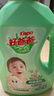 好爸爸（Kispa）天然亲肤洗衣液15.8斤 洗衣露 低敏亲肤 深层去渍  婴幼儿专用 实拍图