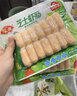 安井 芝士虾肠 140g 14根/包 火锅关东煮麻辣烫食材 速食熟食方便菜 实拍图