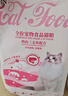 奥丁（ODIN）猫粮 鲜肉美毛 幼猫成猫美短英短蓝猫暹罗猫 鱼肉味天然猫粮2kg 实拍图