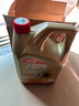 嘉实多（Castrol）极护智E版 全合成机油 汽机油润滑油 5W-30 SP/C2 4L 汽车保养 实拍图