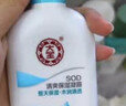 大宝SOD蜜300ml青花香型乳液面霜润肤补水保湿霜护肤品男女士身体乳 实拍图
