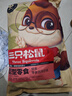 三只松鼠巨型零食大礼包30包3121g超6斤礼物零食肉蜜饯坚果送女友团购 实拍图