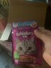 猫罐头 湿粮包猫零食进口成猫猫粮主食妙鲜包85g*24混合味 实拍图